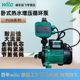 German Welle Water Pump Pun-201EH home hot and cold water booster pump air-conditioning loop pump automatic quietness
