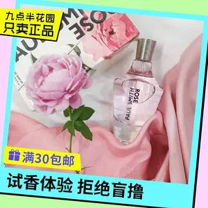 甜的味道香水 新人首单立减十元 22年5月 淘宝海外