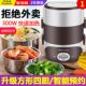 Royalstar electric lunch box plug-in heating self-heating comes with insulation steamer hot meal artifact office worker