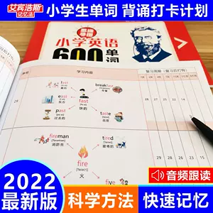 思维导图记忆本 新人首单立减十元 22年7月 淘宝海外