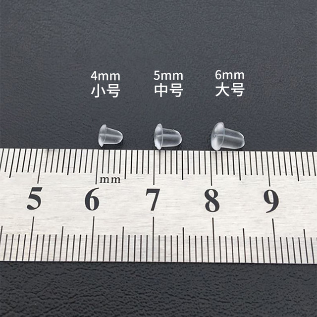 Ear blocked silicone blocked ear hat Earrings Cast -plastic anti -allergic plastic plug transparent earrings plug buckle earrings plug