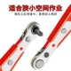 Two-way space multi-function ratchet screwdriver reverse right-angle corner cross torx screwdriver wrench set