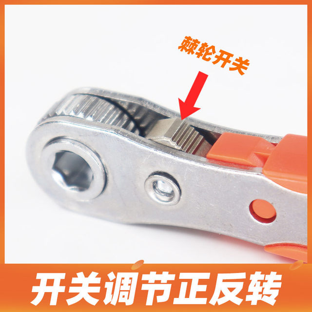 Two-way space multi-function ratchet screwdriver reverse right-angle corner cross torx screwdriver wrench set