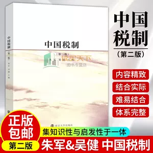 朱军的书-新人首单立减十元-2022年3月|淘宝海外