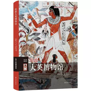 伦敦艺术馆- Top 100件伦敦艺术馆- 2023年11月更新- Taobao