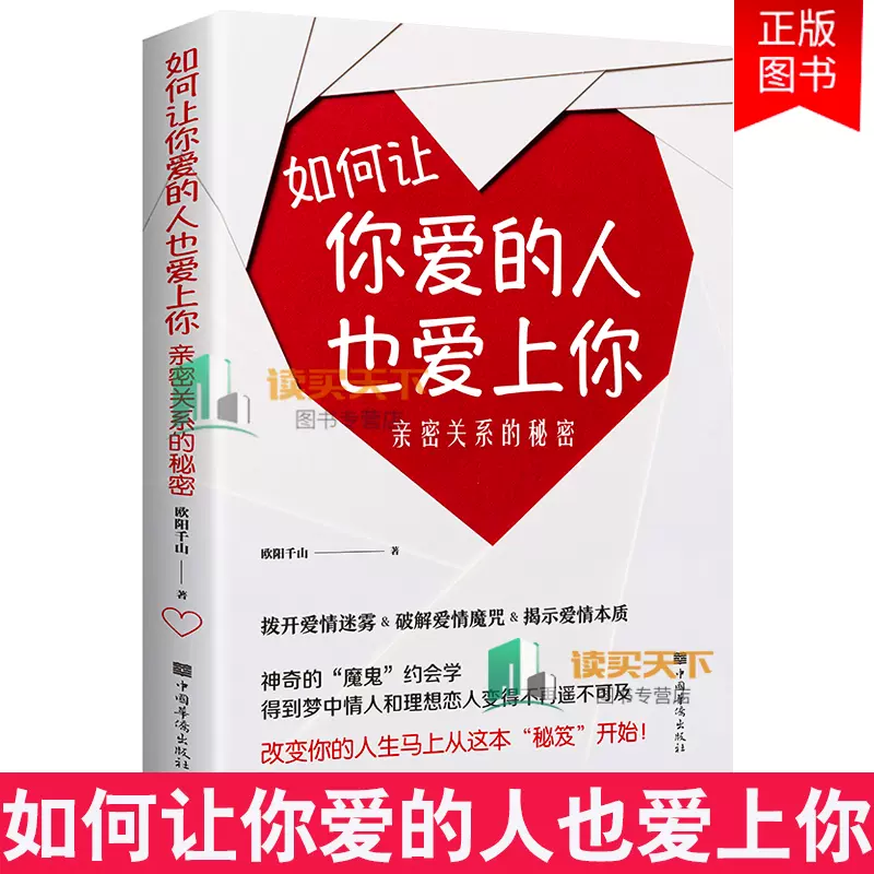 爱情魔咒 新人首单立减十元 2021年12月 淘宝海外