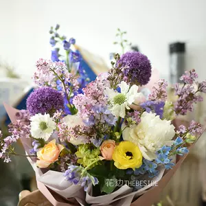 紫色系花束 新人首单立减十元 22年9月 淘宝海外