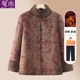 Grandma's winter thickened coat, middle-aged and elderly women's clothing, mother's top, autumn and winter old lady's cotton-padded jacket and velvet clothing