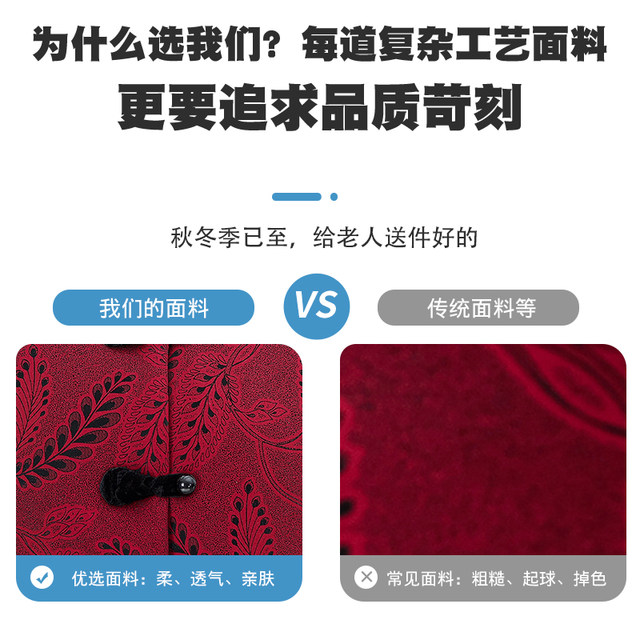 Middle-aged and elderly women's winter clothes, mothers wearing cotton jackets, grandma's clothes, plus velvet thickened cotton coats, old ladies warm Tang suits, clothes
