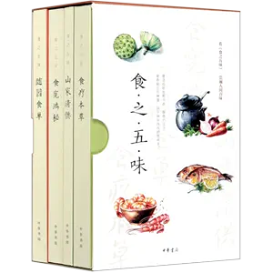 中华本草全套- Top 100件中华本草全套- 2023年10月更新- Taobao