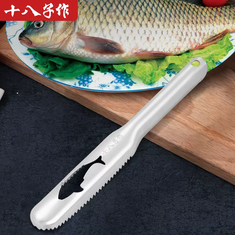 去鳞器刮鱼鳞器 新人首单立减十元 21年11月 淘宝海外