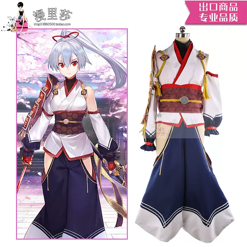 Fate Grand Order Fgo 命运冠位指定巴御前tomoe Gozen Cos服装