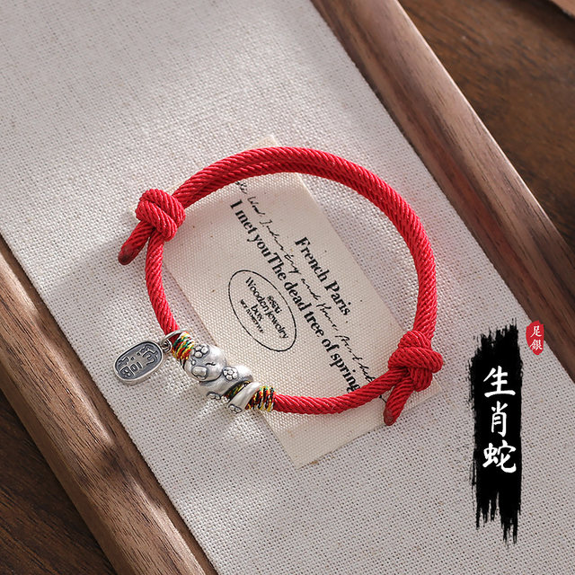 Weaving foot silver zodiac snake red rope bracelet female sterling ...