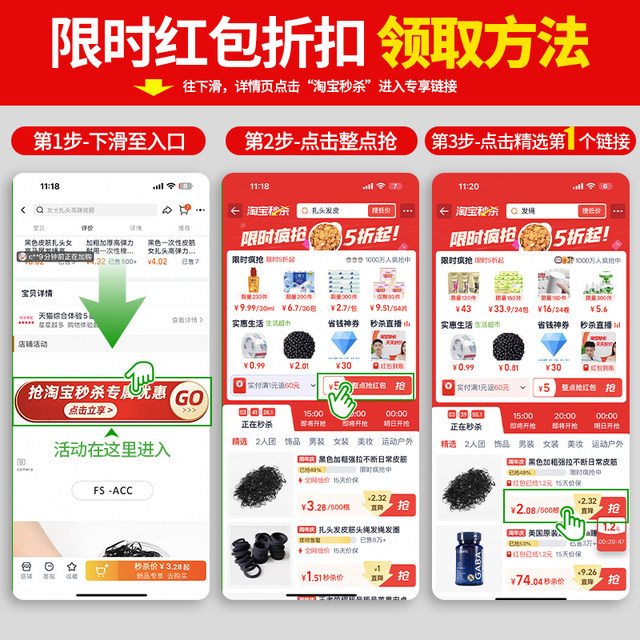 Anti-smoothing artifact chain magnetic suction buckle without seam trouser legs. The shortening artifact invisible adjustment edge buckle