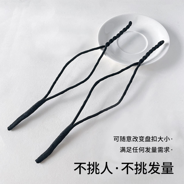 Twist lazy hairpin bun fixed hair finishing artifact flower bud hair accessories women 2025 new hair card