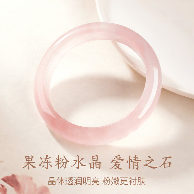 China Gold Central Pink Crystal Bracelet Girls Style Natural Rose Quartz Jade Bracelet Birthday Gift for Girlfriend and Best Friend