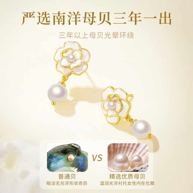 China Gold Central Camellia Pearl Earrings Sterling Silver Earrings Female Earrings Birthday Gift for Girlfriend S925
