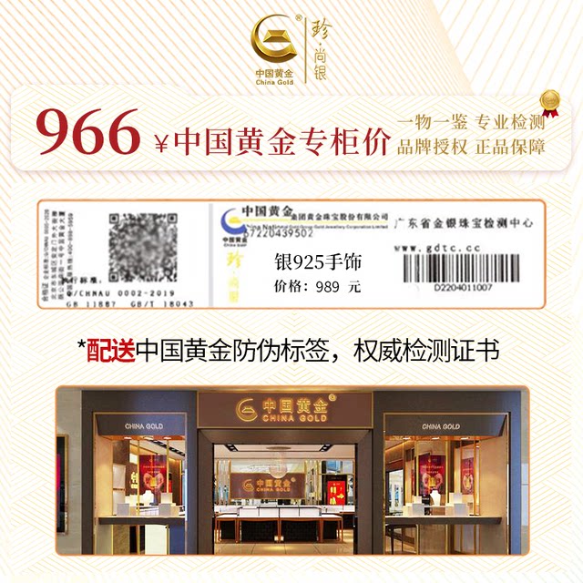 China Gold Central Good Luck Four-leaf Clover Bracelet Sterling Silver Women's Niche High-end Girlfriend Bracelet Birthday Gift