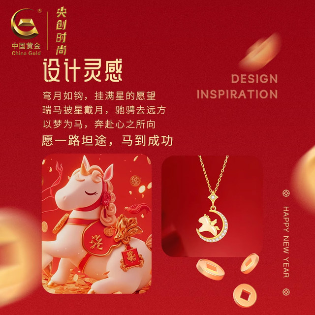 Chinese gold central creation year of the horse animal year necklace sterling silver female Hetian jade birthday gift for girlfriend and best friend S925