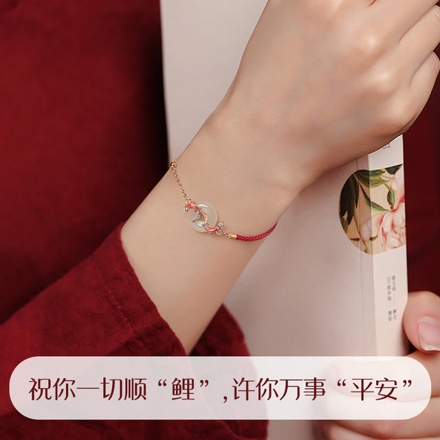 China Gold Central Innovation Koi Bracelet and Tian Jade Safety Buckle Bracelet Girls’ Birthday Gift for Girlfriend S925