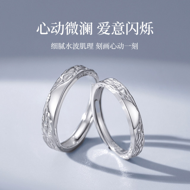Couple Ring 999 Sterling Silver Ring Women's Niche Design Couple Men's Ring Necklace Valentine's Day Gift S