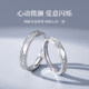 Couple Ring 999 Sterling Silver Ring Women's Niche Design Couple Men's Ring Necklace Valentine's Day Gift S