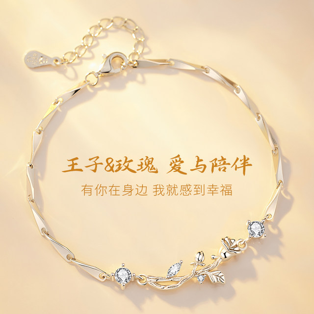 China Gold Central Little Prince and Rose Bracelet Sterling Silver Girls Bracelet Birthday Gift for Girlfriend S925