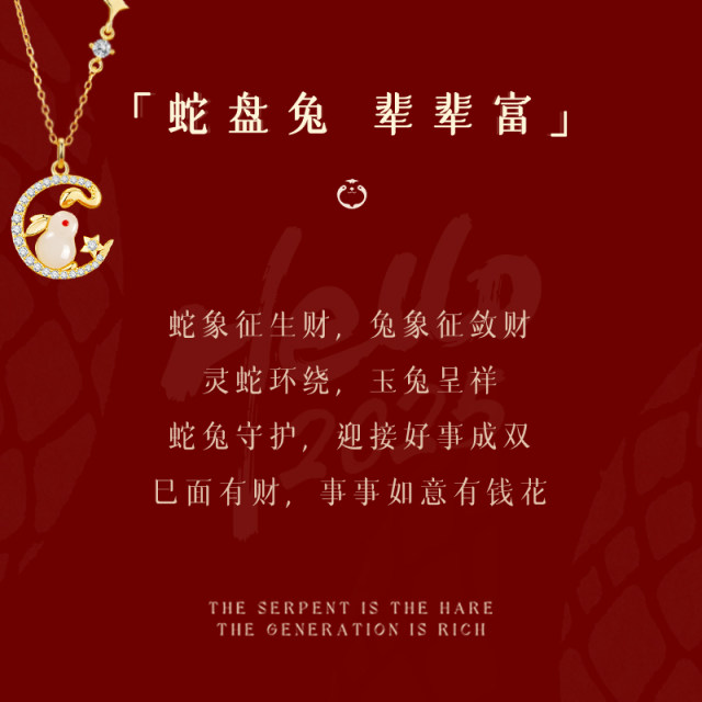 China Gold Yangchuang Hetian Jade Snake Plate Rabbit Necklace Women's Sterling Silver Pendant Birthday Mother's Day Gift for Mom