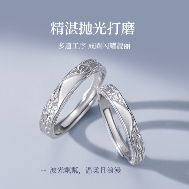 Couple Ring 999 Sterling Silver Ring Women's Niche Design Couple Men's Ring Necklace Valentine's Day Gift S
