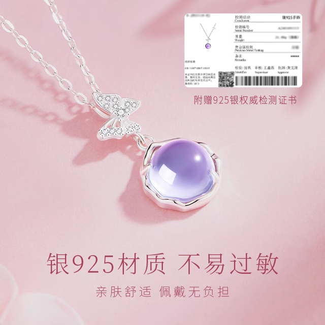 China Gold Central Amethyst Necklace Girls Model Sterling Silver Pendant Birthday Gift for Girlfriend and Best Friend S925