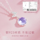 China Gold Central Amethyst Necklace Girls Model Sterling Silver Pendant Birthday Gift for Girlfriend and Best Friend S925