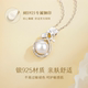 China Gold Central Carnation Pearl Necklace Women's Sterling Silver High-Quality Pendant Birthday Gift for Mom