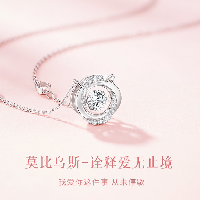 Central Mobius three-second heartbeat necklace sterling silver 999 female birthday gift for girlfriend