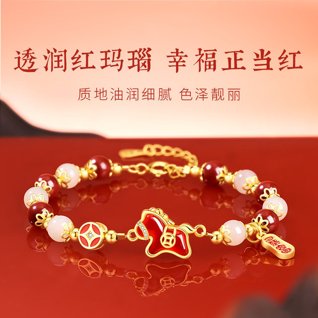 Chinese gold central creation zodiac year bracelet, Year of the Horse, rich Hetian jade bracelet, girl's birthday gift for girlfriend