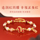 Chinese gold central creation zodiac year bracelet, Year of the Horse, rich Hetian jade bracelet, girl's birthday gift for girlfriend