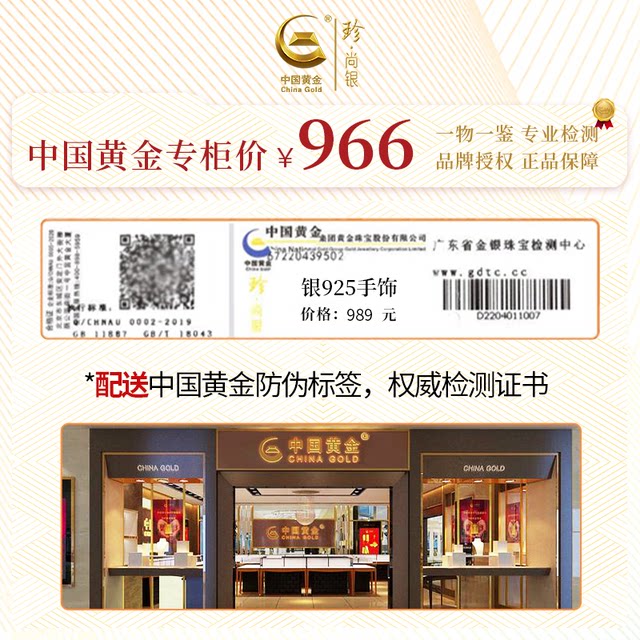 China Gold Central Little Prince and Rose Bracelet Sterling Silver Girls Bracelet Birthday Gift for Girlfriend S925