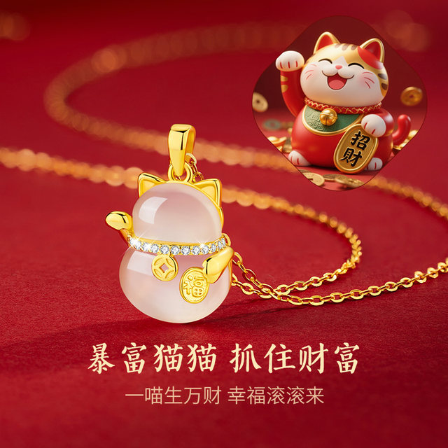 China Gold Central Chuang Lucky Cat Necklace Pure Silver Women's 2025 New Pendant Birthday Gift for Girlfriend S925