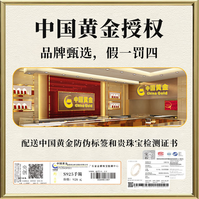 China Gold Central Chuang Yuelong Sha White Crystal Jade Bracelet Women's Genuine Bracelet Birthday Gift for Girlfriend and Wife