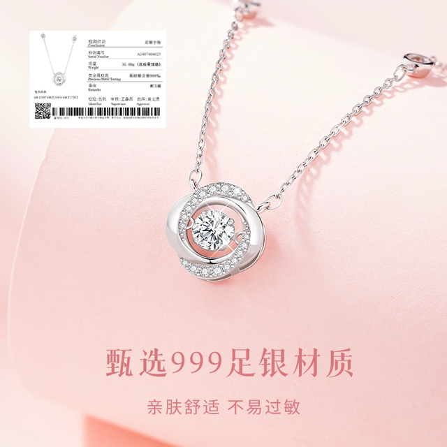 Central Mobius three-second heartbeat necklace sterling silver 999 female birthday gift for girlfriend