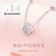 Central Mobius three-second heartbeat necklace sterling silver 999 female birthday gift for girlfriend