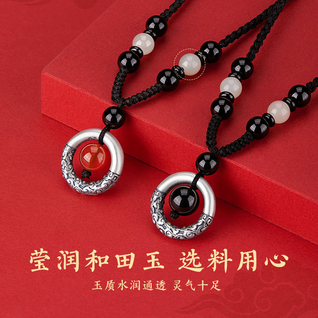 China Golden Yangyang XGLTEN Xiangyun Ping An Duck Foot Silver necklace A pair of couples 2024 New Christmas gifts
