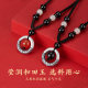 China Golden Yangyang XGLTEN Xiangyun Ping An Duck Foot Silver necklace A pair of couples 2024 New Christmas gifts

