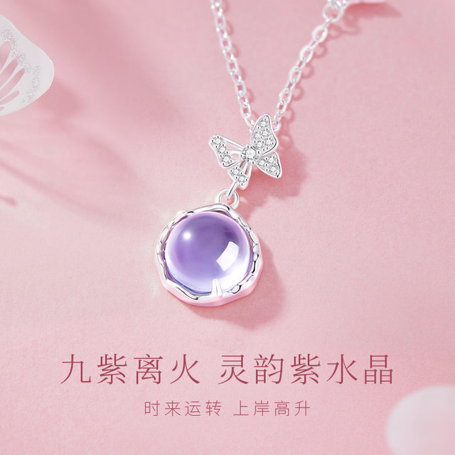 China Gold Central Amethyst Necklace Girls Model Sterling Silver Pendant Birthday Gift for Girlfriend and Best Friend S925