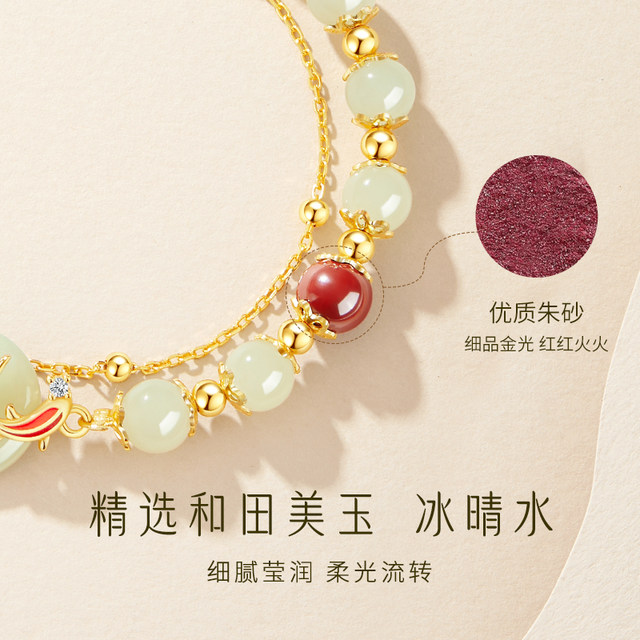 China Gold Central Innovation Koi Safety Bracelet Girls Model Hetian Jade Bracelet Birthday Gift for Girlfriend S925