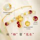 China Golden Chuang Hao Persimmon Peanut Bracelet Hetian Jade Cinnabar Bracelet for Women's Birthday Gift for Girlfriend S925
