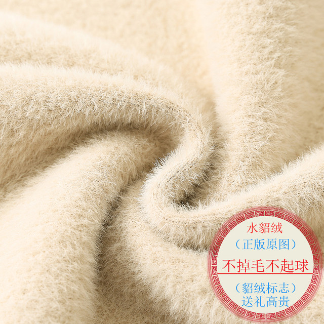 Mom Winter Winter Guo Guo Guo Guo Wind sweater and velvet thickened knitted wool bottoming shirt
