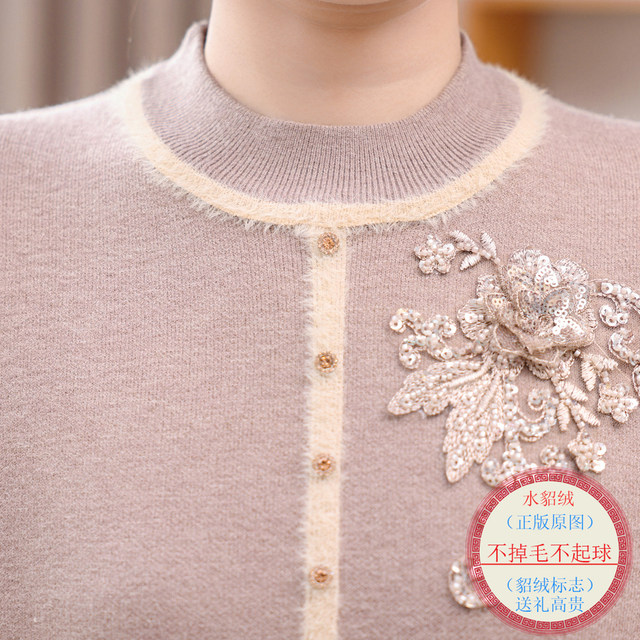 
Mom's winter clothing 2025 new velvet thickened sweater middle-aged and elderly women's all-in-one velvet knitted wool bottoming shirt top