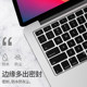 Suitable for MacBook keyboard membrane M4 Pro 14-inch 16 computer Air13 laptop 2025 Apple Mac keyboard M3 sticker Air15.3 dustproof M2macpro protective film ultra-thin M1 transparent