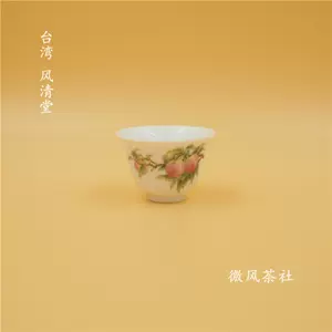 风清堂茶具- Top 50件风清堂茶具- 2023年7月更新- Taobao