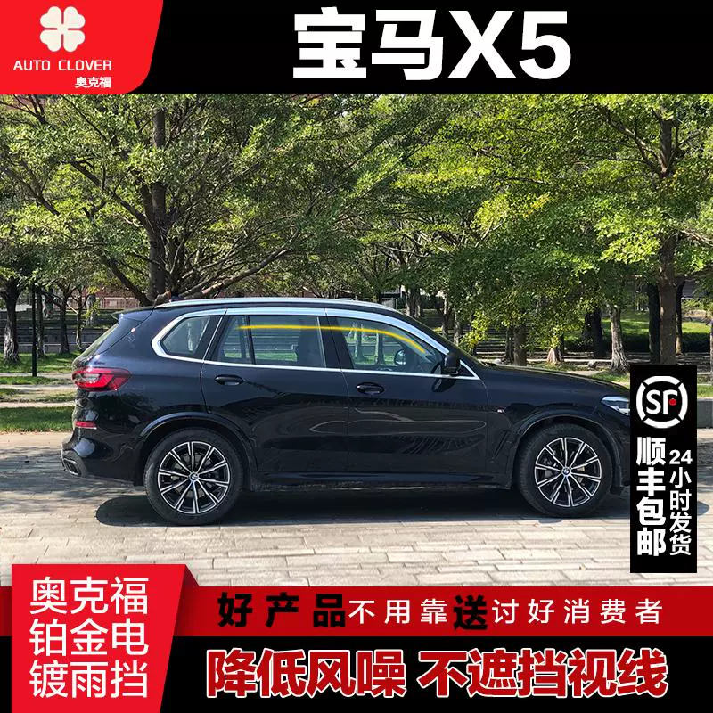 Bmw改装品 新人首单立减十元 21年11月 淘宝海外